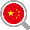 Chinese_flag Chinese_flag